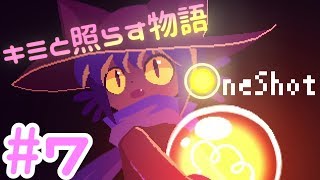 【ようカモ】キミと照らす物語 #7【OneShot】