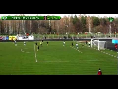 Нафтан - Гомель 0-0 (по пен 3-1) Кубок Беларуси 2011-2012 г.