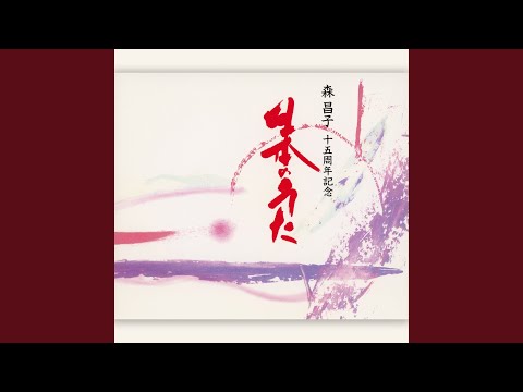 風