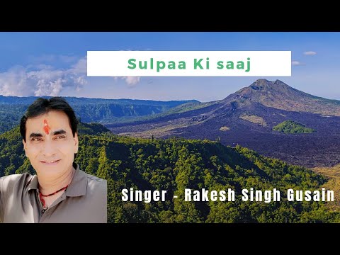 Sulpaa Ki Saaj Garhwali geet Writter - Narendra Singh Negi Edit by - Abhishek Gusain