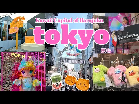 【Kawaii Capital of Harajuku🍭】Exploring Tokyo's Cutest Street Shops!