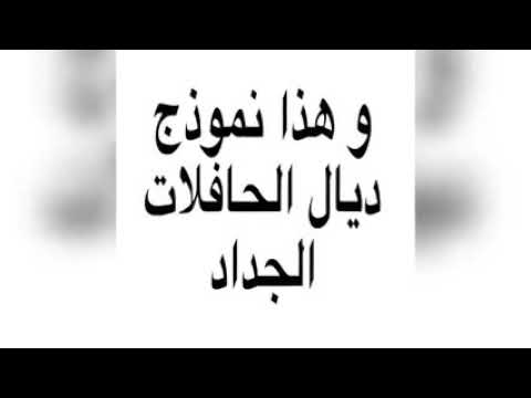 Kenitra 2030 nchallah