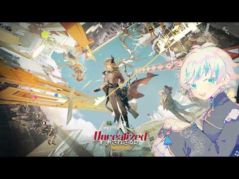 【134#アークナイツ】高い高い空へ【約束されざる地:UR-ST-2~UR-8】