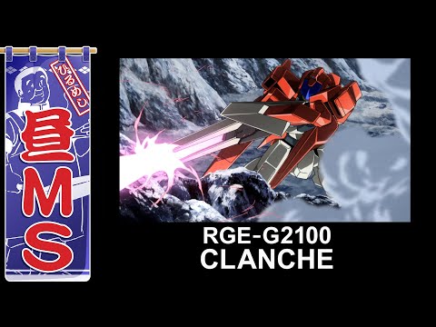 ジャン・カミーユ・フォルミジェ