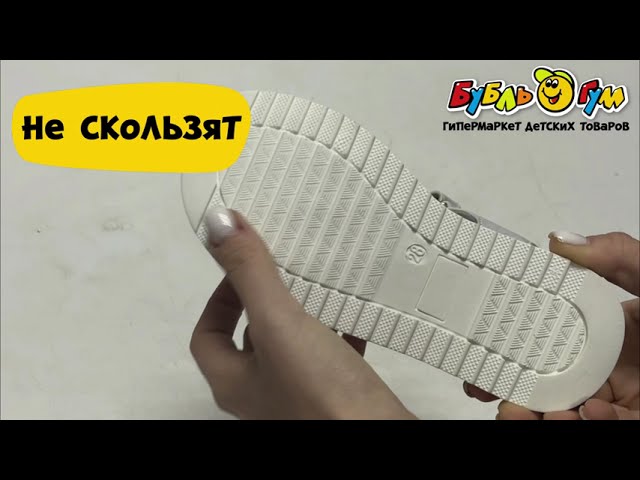 Сандалии Pasito с разноцветным плетением серебряные - видео