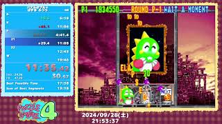 パズルボブル4 ぱずる ふつう 19m05s