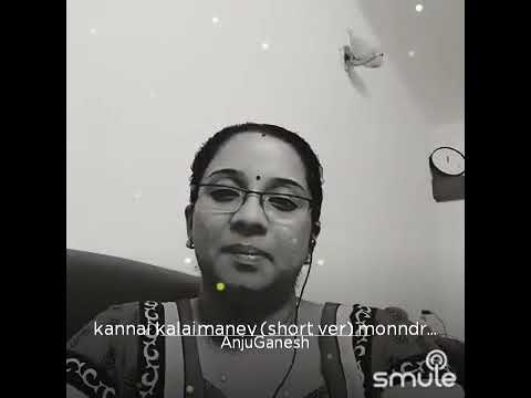 Anju Ganesh Kanne Kalaimane