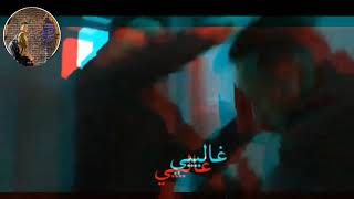 مستني موتى عاركه بأوالي عصام صاصا حالات واتس مهرجانات 2020