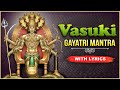 Vasuki Gayatri Mantra With Lyrics Remove Naga Kala Sarpa Dosha Gayatri Mantra For Strength