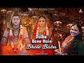 Dulha Bane Hain Bhole Baba Full Video Abhilipsa Panda Mahadev Song Shivratri Special