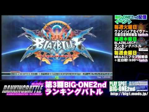 BBCF 4/28/2016 Playspot Big One Singles