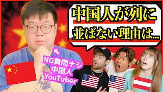 中国人に禁断質問！日本人の疑問を全部ぶつけてみた「なんでパクるの？」