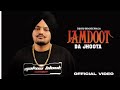 Jamdoot Da Jhoota Sidhu Moose Wala Latest Punjabi Song