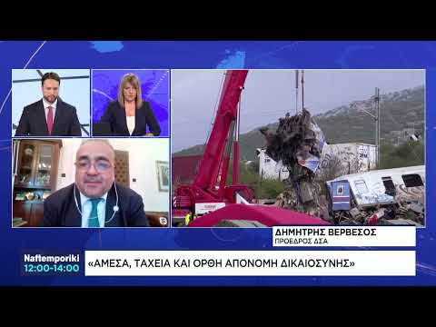 Πρόεδρος Δικηγορικού Συλλόγου: «Άμεσα, ταχεία και ορθή απονομή δικαιοσύνης»