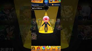 【アゲインガチャ】復活演出 #shorts #モンスト