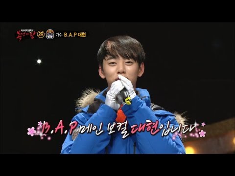 【TVPP】DaeHyun(B.A.P) - Taking Off The Mask, 대현(비에이피) - ‘프레쉬 맨’ @King Of Masked Singer