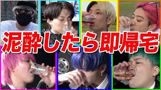 【スペシャル特番】第2回ネクステ泥酔旅行48時間耐久レース