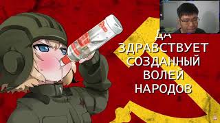 Download lagu Loli Sings Soviet National Anthem? mp3 Download lagu Loli Sings Soviet National Anthem? mp3