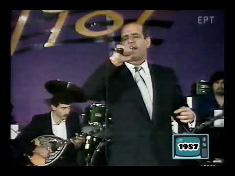 Δ.μητροπάνος - άκου (Σπάνιο) 1987 ΕΡΤ