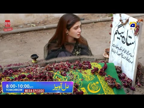 Dil Awaiz Epi 36 Promo | Review | Dil Awaiz Ep 36 Promo | Teaser DilAwaiz - Purnoor