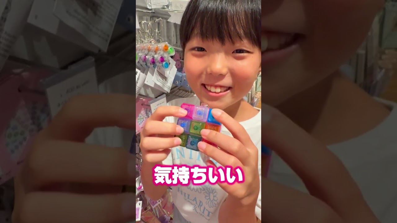 5000円で高校２年生のさあや＆小学4年生のしのは何を買う？ #shorts
