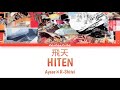 Ayase×R-Shitei - Hiten「飛天」Lyrics Video [Kan/Rom/Eng] Rurouni Kenshin - Meiji Kenkaku Romantan OP