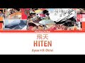 Ayase R Shitei Hiten 飛天 Lyrics Video Kan Rom Eng Rurouni Kenshin Meiji Kenkaku Romantan OP