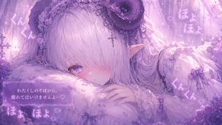 ⚠️不眠さん必聴⚠️1分で眠れる音…♡お兄様へ、たっぷりと捧げます【オノマトペ/低音囁き/ASMR/耳責め/キス/耳はむ/耳ふー/3Dio/バイノーラルマイク/吐息/シチュボ/シチュエーションボイス】