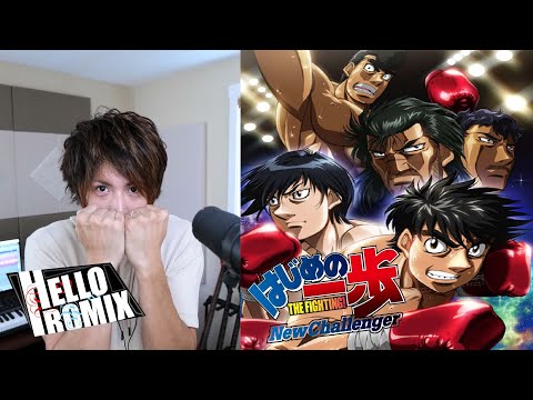 Hekireki - Hajime no Ippo: New challenger OP (HelloROMIX