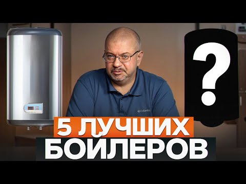 Самые ЛУЧШИЕ НАГРЕВАТЕЛИ