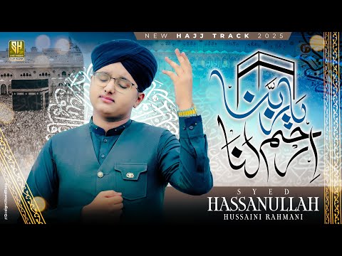 Ya Rabbana Irhamalana "Tere Ghar Ke Pheere Lagata Rahoo Main" | Syed Hassan Ullah Hussaini