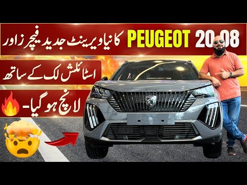 New 2025 Peugeot 2008 Review – When Power Meets French Style in Pakistan!