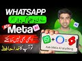 Meta AI Se Paisa Kaise Kamaye / WhatsApp Meta AI With YouTube / How to Use WhatsApp Meta AI