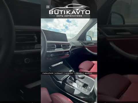 фото bmw x3 iii (g01) 0