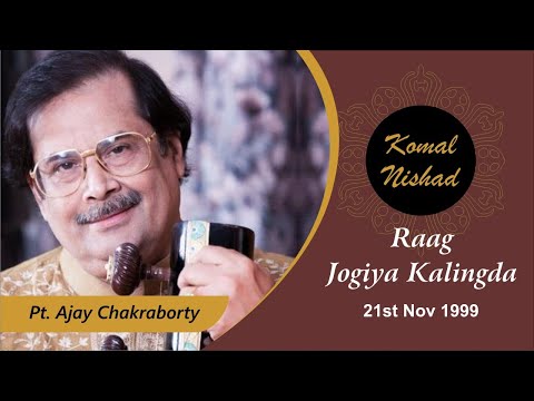 Raag Jogiya Kalingda | Pt. Ajay Chakraborty | Hindustani Classical Vocal | Part 4/4 — वीडियो थंबनेल