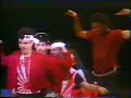 Magnificent Force Live Performance 1984