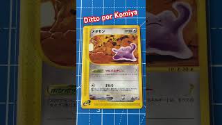 Ditto dibujado por KOMIYA