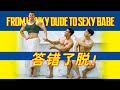 Musclemen Pitting Their Wits, Loser Gets to Crossplay | 肌肉男智商大考验!终极惩罚cos金刚芭比