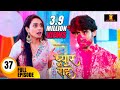 प्रिया ने लगाया रुद्र को रंग Pyaar Kii Raahein Today S