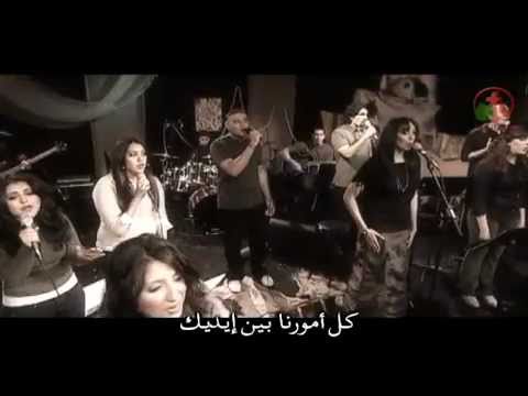 يا ملكنا وساكن  - فريق الوعد