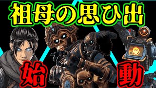 【Apex Legends】夜でも元気な配信！！