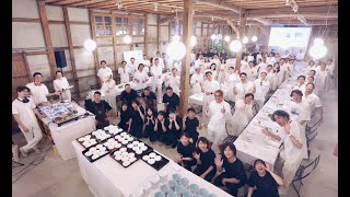 星白の宴2023 ダイジェスト〜京都府与謝野町〜