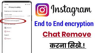instagram end to end encryption remove kaise karen!! how to remove instagram end to end encryption!