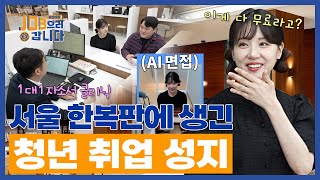 EP.1