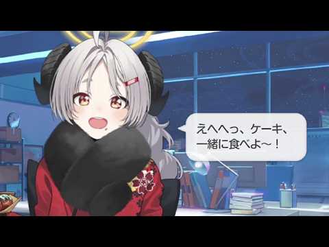 「イズミの誕生日ボイスを聴こう！ブルアカ最新情報」