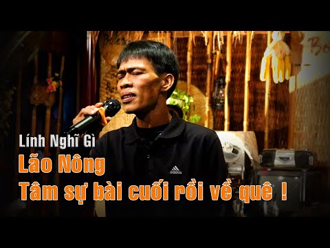 Anh Bình Lão Nông Cần Thơ - Tâm sự Lính Nghĩ Gì xong giã từ Sài Gòn về quê | Guitar Lâm Thông