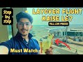 How To Take Layover Flight Layover Flight Ka Full Process Kaise Flight Me Baithe Zarur Dekhna