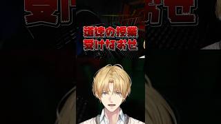 道徳を暗記科目だと思ってるエビオ【切り抜き/エクス・アルビオ/にじさんじ】#shorts