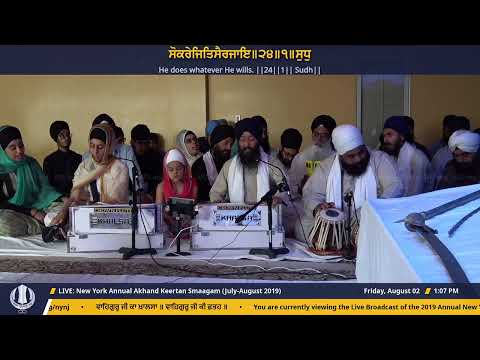 New York Annual Akhand Keertan Smaagam 2019 - Friday Morning