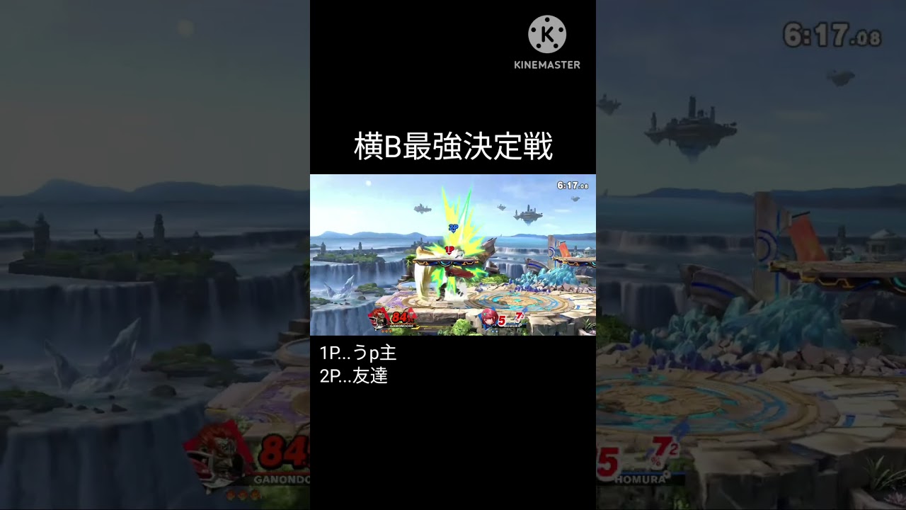 YouTubeサムネイル
